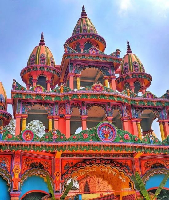 Gaudiya Math