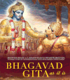 Srimad Bhagavatam Hindi Set thumbnail